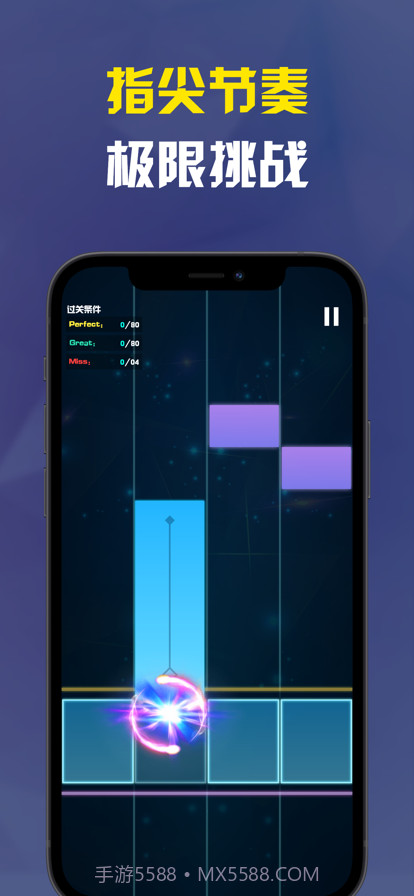 音乐节奏大师截图6 音乐节奏大师截图6