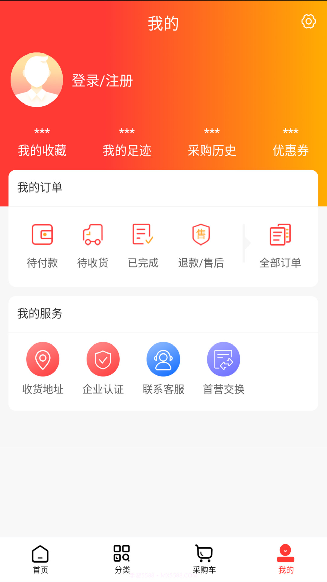 修健堂药业截图1 修健堂药业截图1