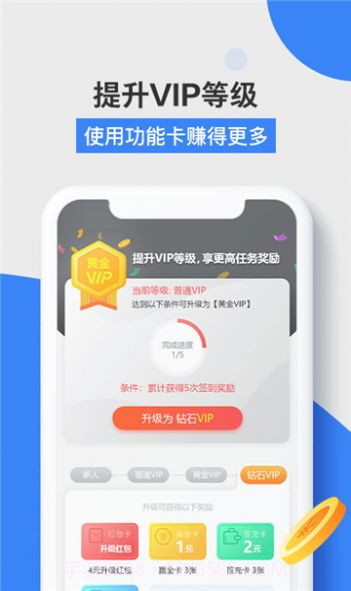 火星游赚截图2 火星游赚截图2