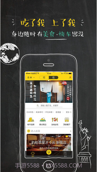 四万公里截图1 四万公里截图1