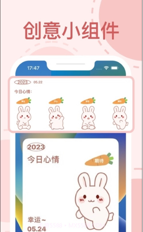 Tap Widgets万能小组件截图3 Tap Widgets万能小组件截图3