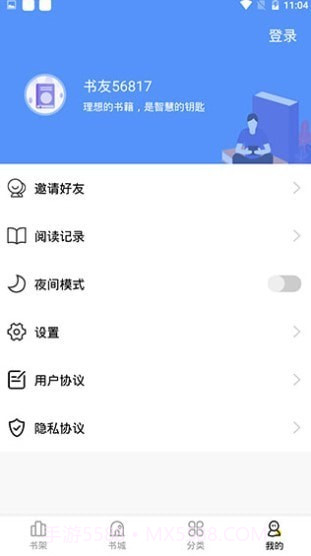 妖精漫画截图1 妖精漫画截图1