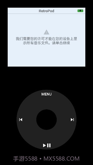 RetroPod截图2