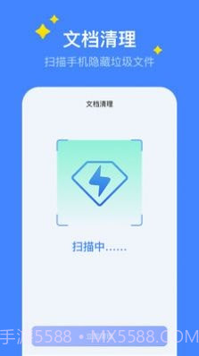 超级保养专家截图1