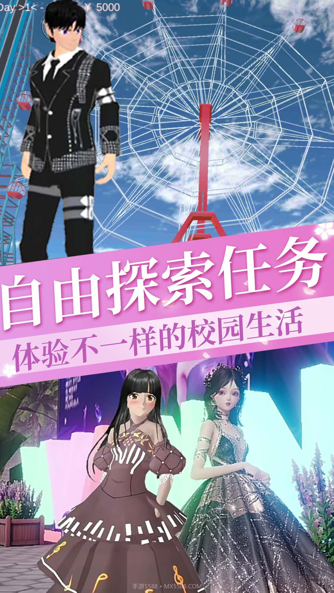 樱花校园插班生模拟截图2 樱花校园插班生模拟截图2