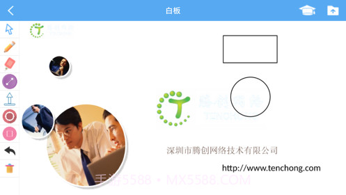 腾创秒会达截图5 腾创秒会达截图5