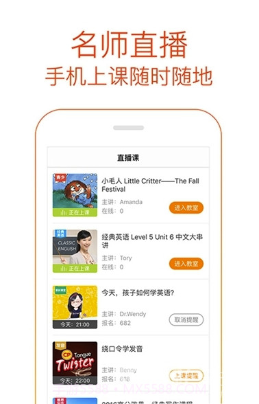 开口背单词(背单词神器)V1.1 安卓免费版截图3