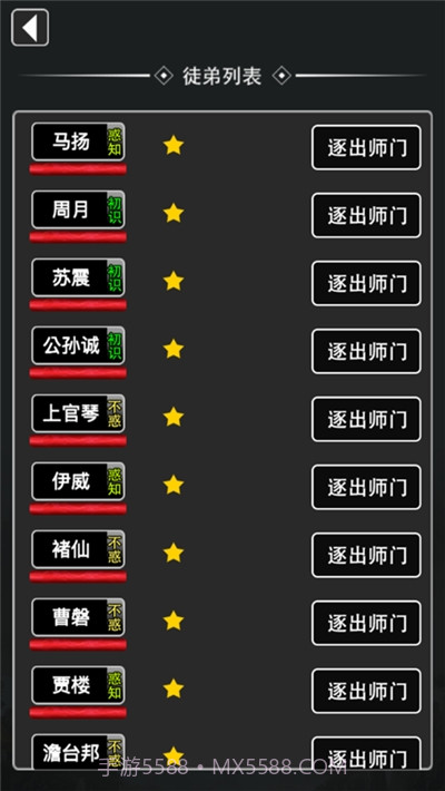 斗破修真诀截图3