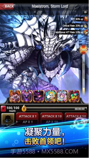 怪兽军阀截图2 怪兽军阀截图2