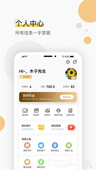 旗品绘v1.5.3免费手机版截图3 旗品绘v1.5.3免费手机版截图3