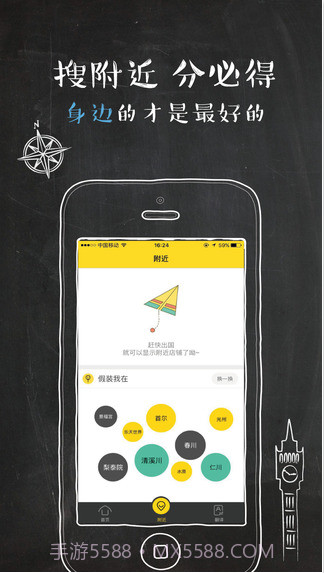 四万公里截图5 四万公里截图5