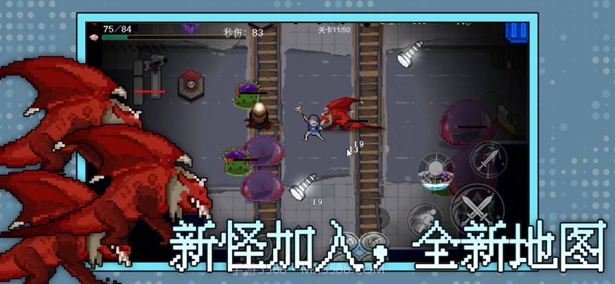 神之刃截图3 神之刃截图3