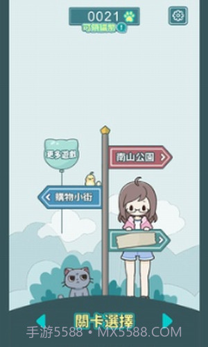 凯蒂躲猫猫2截图2