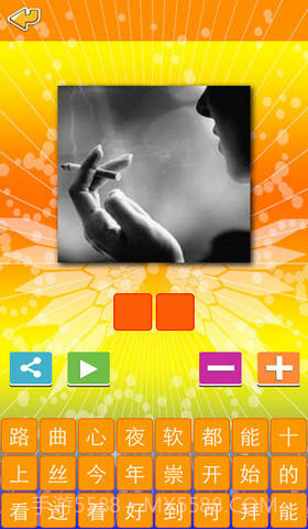 天天爱猜歌截图1