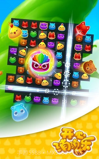 开心消消乐辅助器2022截图1 开心消消乐辅助器2022截图1