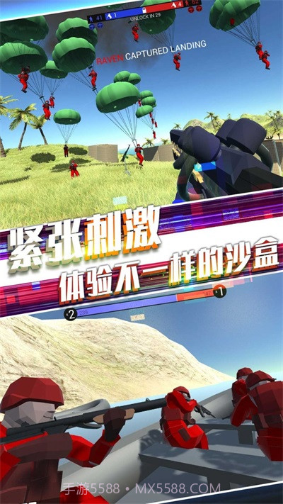 战地英雄风云截图3 战地英雄风云截图3