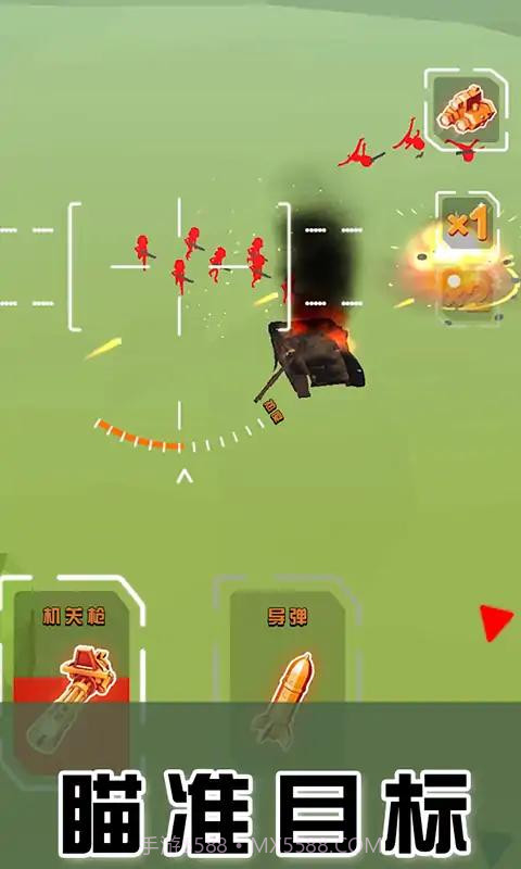 无人机卫士截图4