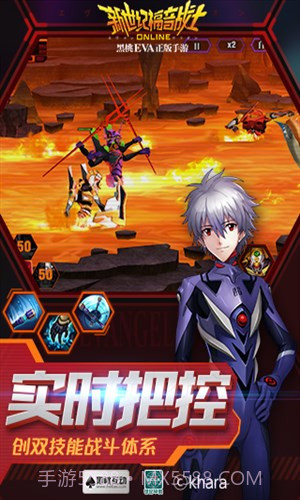 新世纪福音战士OL截图1 新世纪福音战士OL截图1