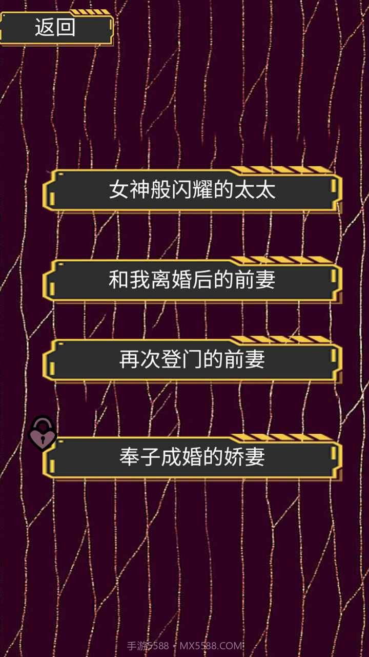 你发现了吗截图1 你发现了吗截图1