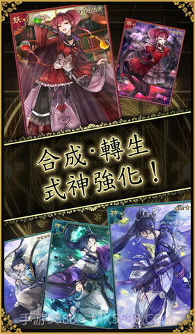 最强阴阳师截图2 最强阴阳师截图2