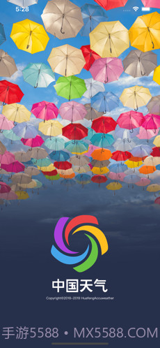 中国天气(原中国天气通)截图1 中国天气(原中国天气通)截图1