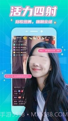 大象直播截图3 大象直播截图3