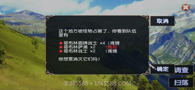 无限次元勇者之路截图3