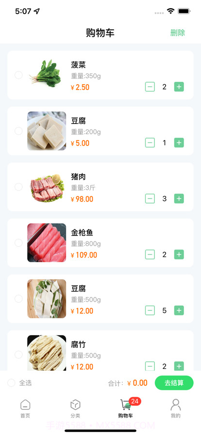 傅妈妈截图4 傅妈妈截图4