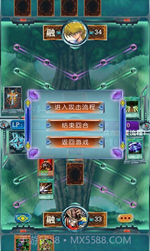 决斗王截图1 决斗王截图1