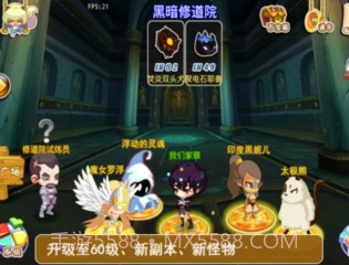 宠物幻想OL截图3