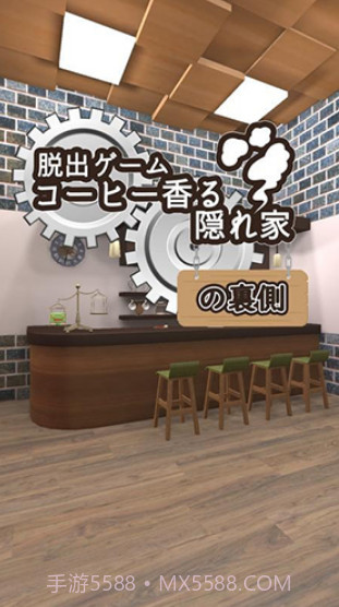 逃生房间：后院：我最喜欢的度假胜地截图1