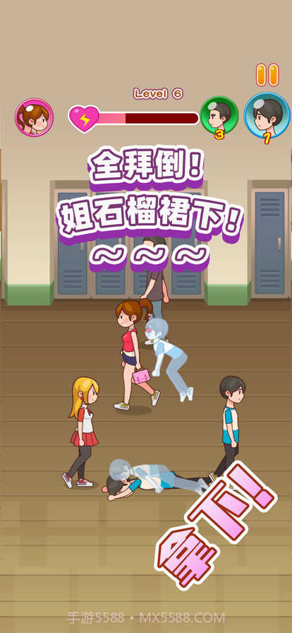 姐超有魅力截图3 姐超有魅力截图3