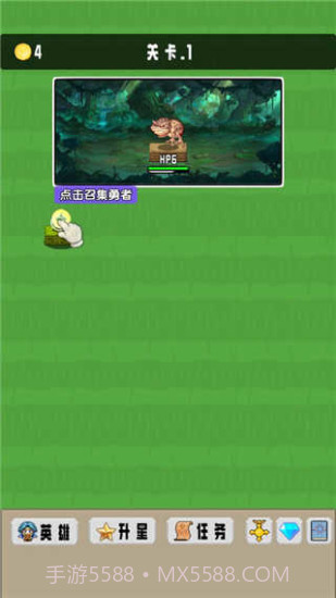 勇者召集1.3.1免广告截图3 勇者召集1.3.1免广告截图3