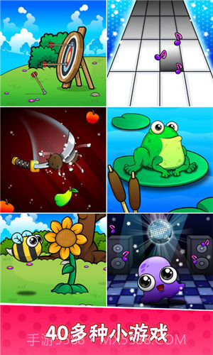 我的宠物7截图3 我的宠物7截图3