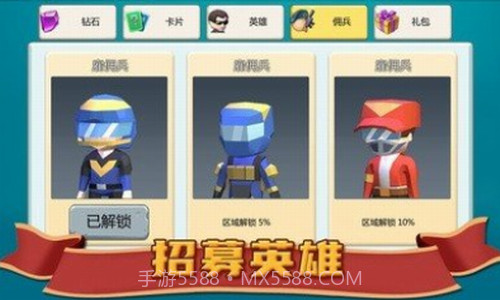 避难所僵尸防线截图2