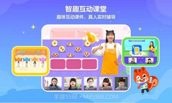 伴鱼培优截图3 伴鱼培优截图3