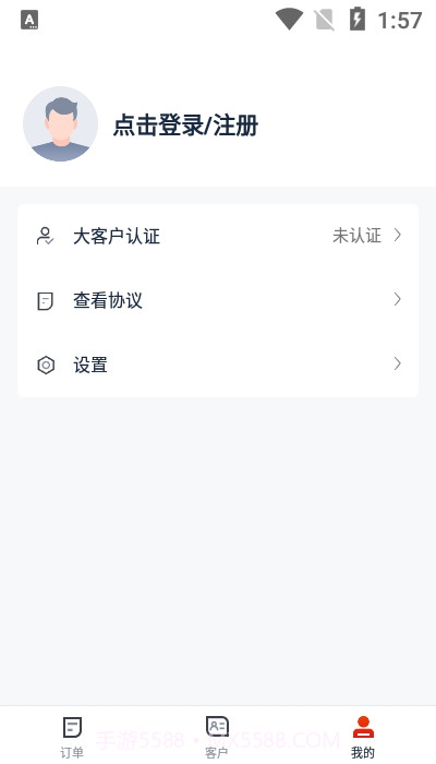 咚咚有客截图1 咚咚有客截图1
