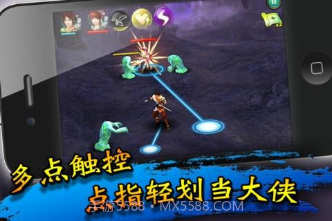 仙剑奇侠传5截图2