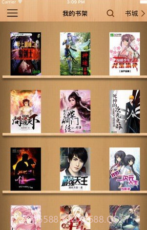 书悦吧（小说阅读）截图1