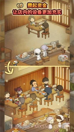 众多回忆的食堂故事3截图2