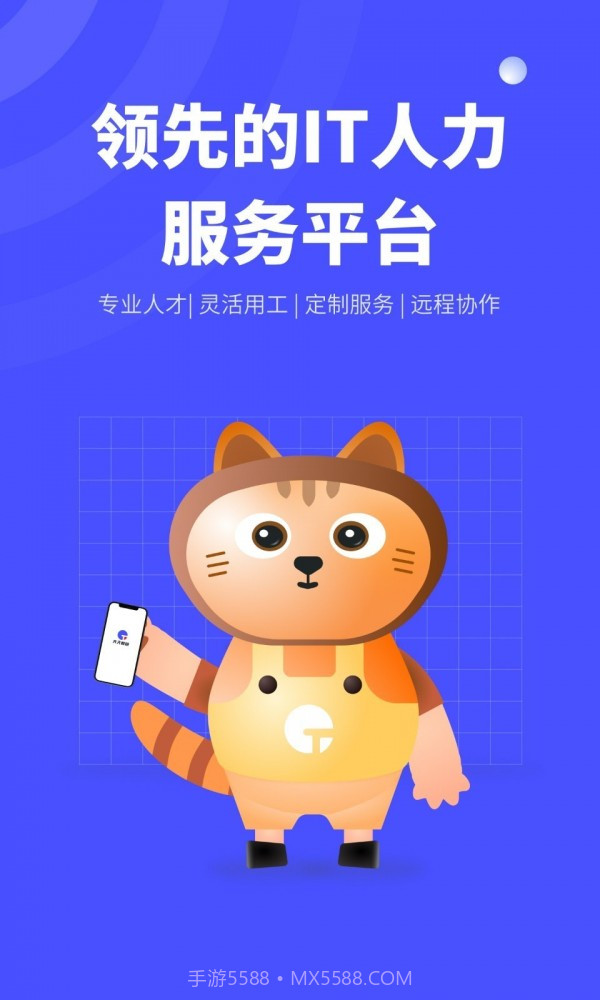 天天数链截图1 天天数链截图1