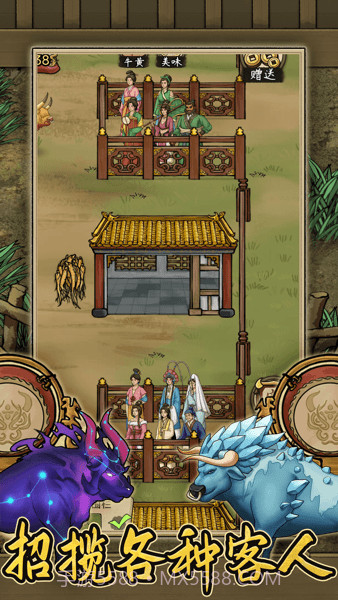 叫我养牛王截图1