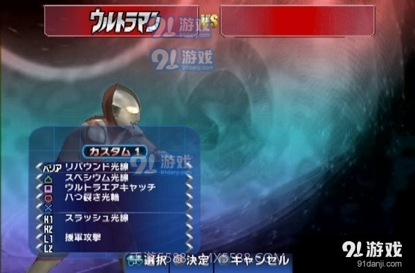 奥特曼格斗3手机版免费下载截图3 奥特曼格斗3手机版免费下载截图3