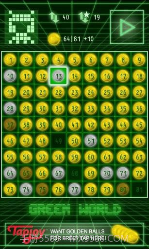 陷阱球 Trap Balls截图3