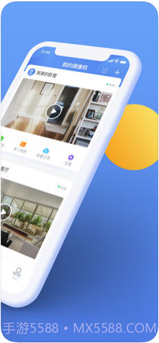 360摄像机截图2 360摄像机截图2