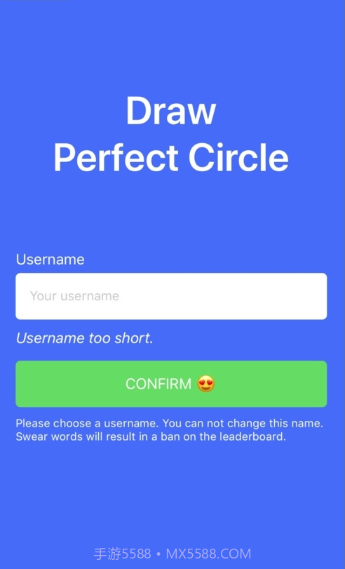 抖音画圆得分截图1