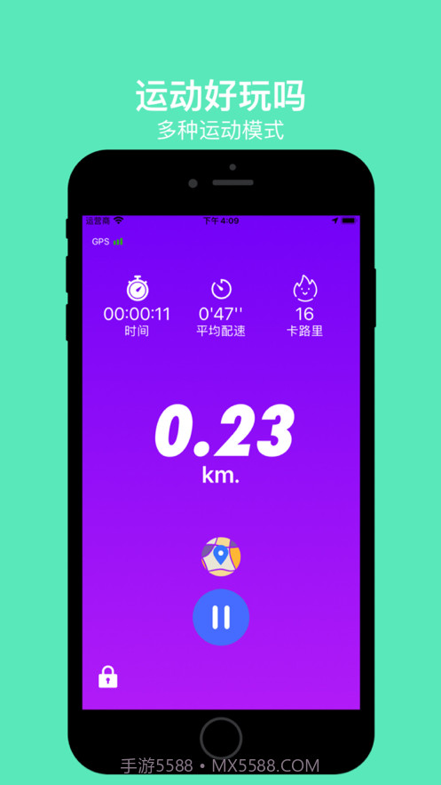 运动好玩吗截图3