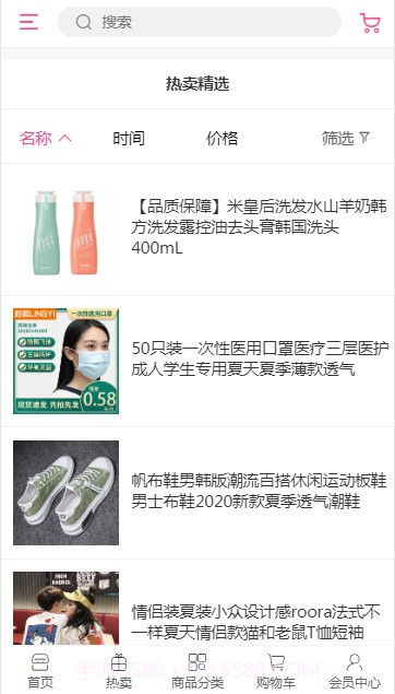 优推精选平台截图5 优推精选平台截图5