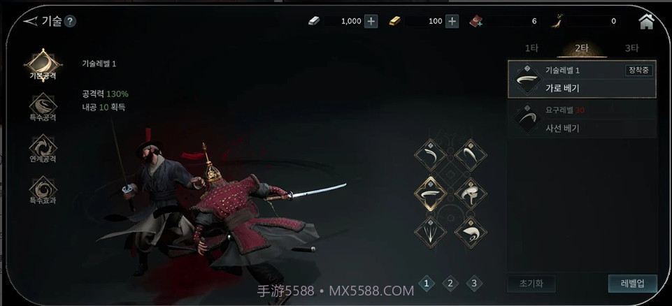 李尸朝鲜血脉国际测试服截图2