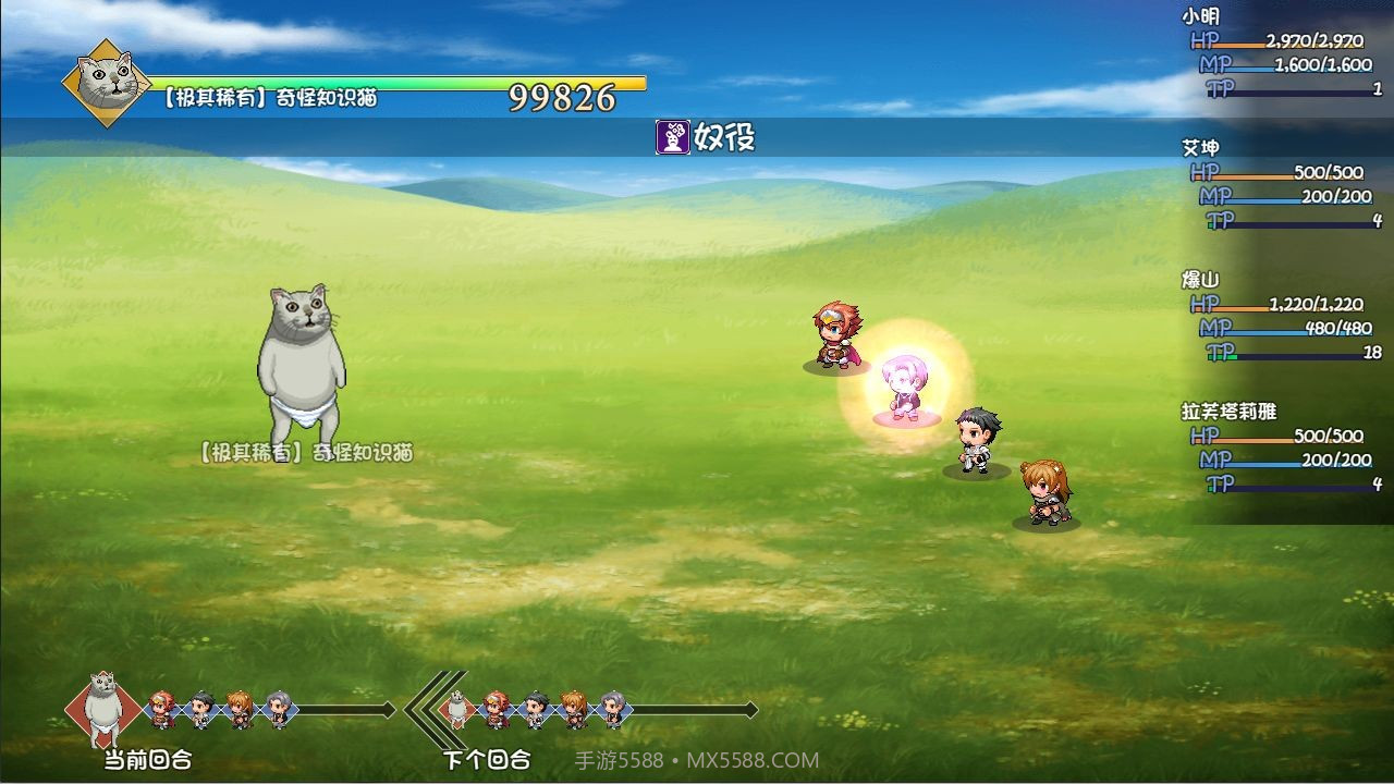 大千世界阿尼亚mod截图3